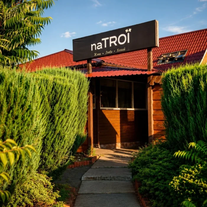 ресторан кафе natroi